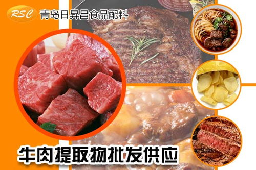 张家港纯鸡粉厂家报价与鸡肉香精厂商销售解析