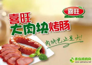 青岛妈妈放心食品品牌口碑榜,波尼亚 康师傅 崂矿等均入榜单