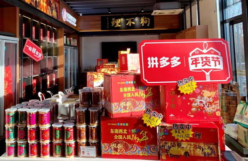 线上销售已占半壁江山 新电商助力百年老字号传承年味儿 肉制品销售